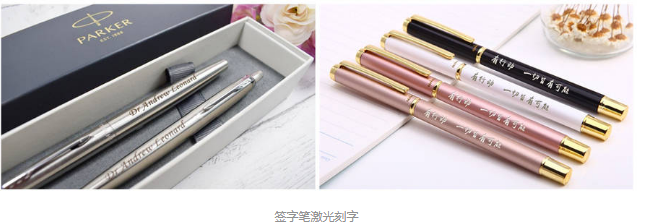 香蕉视频你懂的打标机雕刻笔，用于学校季节必备的文具