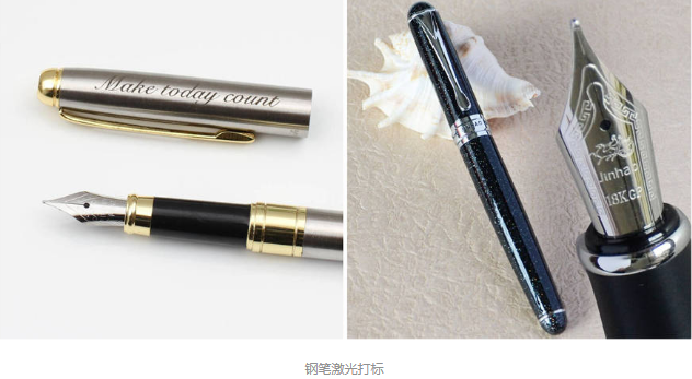 香蕉视频你懂的打标机雕刻笔，用于学校季节必备的文具