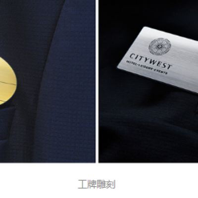 香蕉视频你懂的雕刻工作徽章，打造企业形象专属名片
