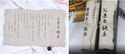 致父亲的一封信|香蕉视频你懂的写下的每一个字都是我对父亲的爱和关怀