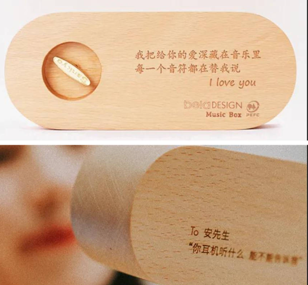 一块“唱歌的木头”-香蕉视频你懂的雕刻原木音乐盒，提高生活幸福感！